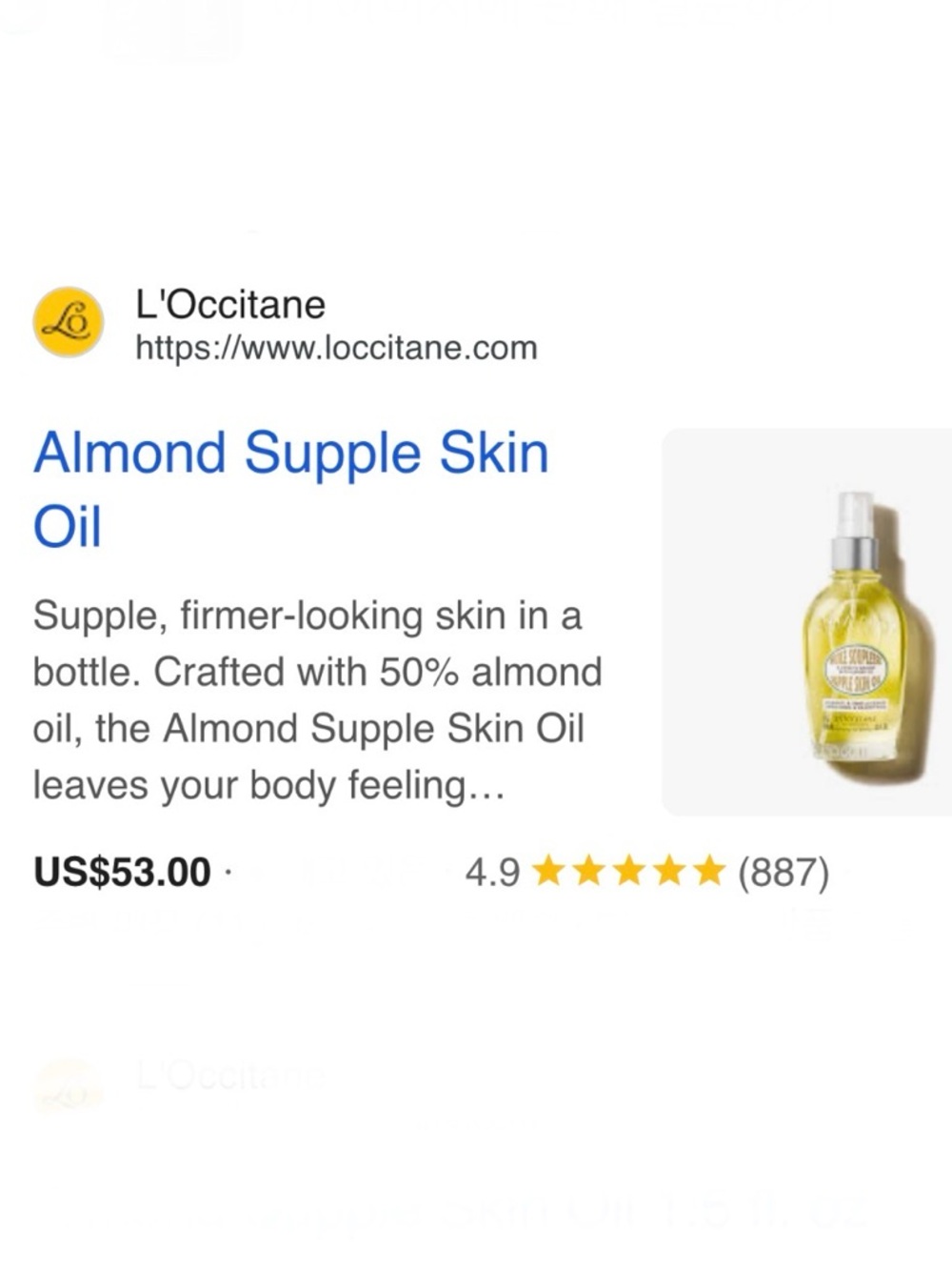 🖤L'OCCITANE Almond Supple Skin Oil - Picture 9 of 9